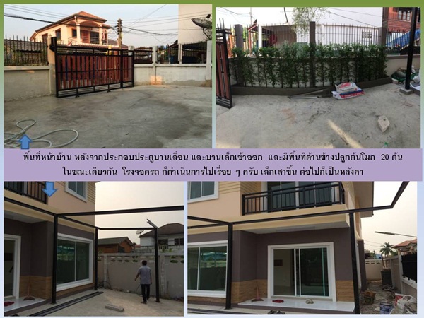 ปลูกบ้าน 2 ชั้นหลังน้อยเพื่อครอบครัว จากแบบบ้าน กทม. ปลูกบ้าน 2 ชั้นหลังน้อยเพื่อครอบครัว จากแบบบ้าน กทม.
