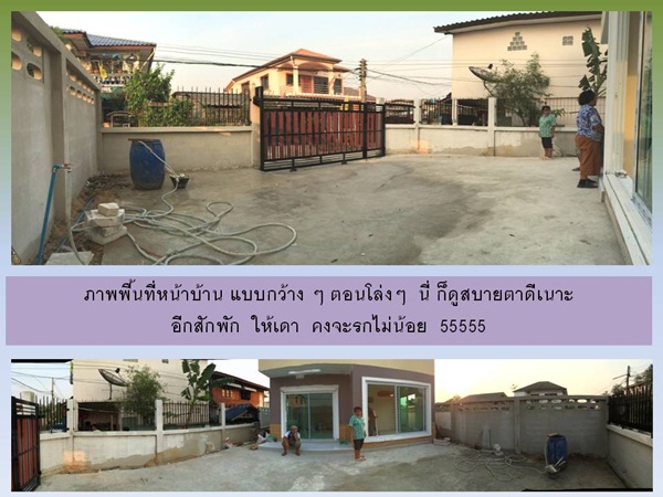 ปลูกบ้าน 2 ชั้นหลังน้อยเพื่อครอบครัว จากแบบบ้าน กทม. ปลูกบ้าน 2 ชั้นหลังน้อยเพื่อครอบครัว จากแบบบ้าน กทม.