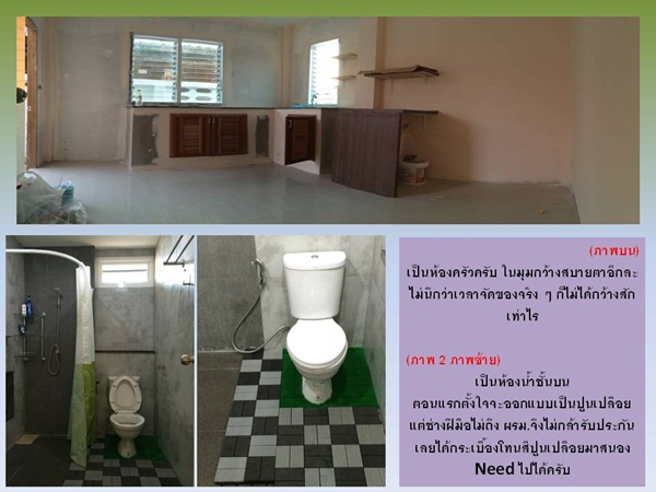 ปลูกบ้าน 2 ชั้นหลังน้อยเพื่อครอบครัว จากแบบบ้าน กทม. ปลูกบ้าน 2 ชั้นหลังน้อยเพื่อครอบครัว จากแบบบ้าน กทม.