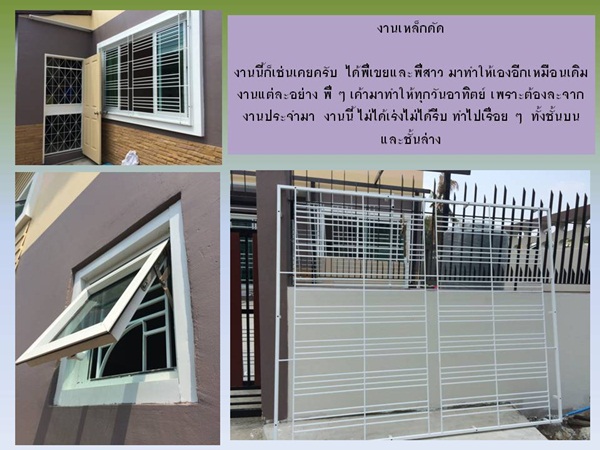 ปลูกบ้าน 2 ชั้นหลังน้อยเพื่อครอบครัว จากแบบบ้าน กทม. ปลูกบ้าน 2 ชั้นหลังน้อยเพื่อครอบครัว จากแบบบ้าน กทม.