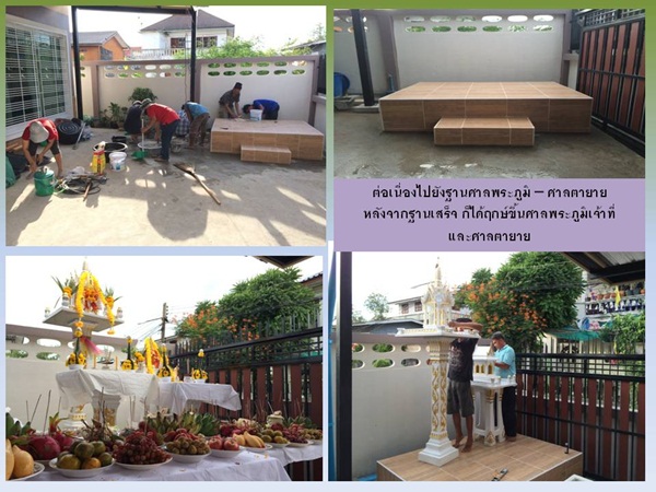 ปลูกบ้าน 2 ชั้นหลังน้อยเพื่อครอบครัว จากแบบบ้าน กทม. ปลูกบ้าน 2 ชั้นหลังน้อยเพื่อครอบครัว จากแบบบ้าน กทม.