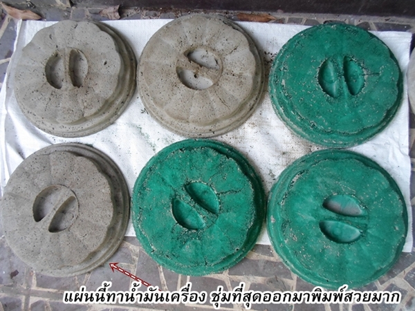 DIY แผ่นปูนปูทางเดินในสวนจากฝาถังขยะแค่ 20 บาท ! DIY แผ่นปูนปูทางเดินในสวนจากฝาถังขยะแค่ 20 บาท !