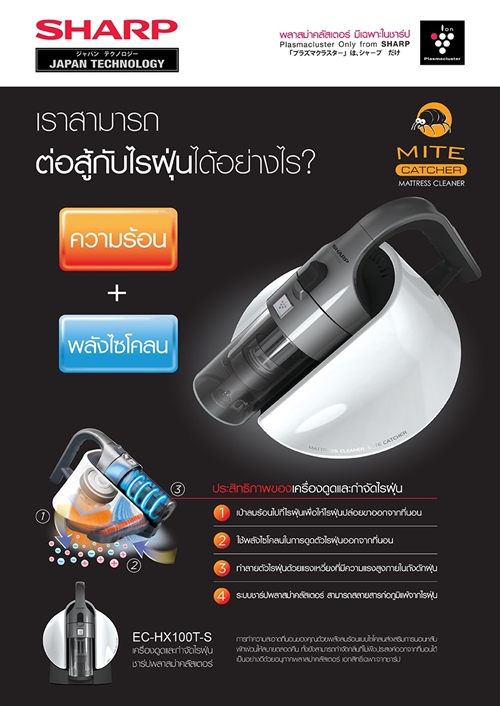 อย่าเพิ่งแน่ใจว่าบ้านปลอดภัย หากยังมีฝุ่นและยุงกวนใจไร้เครื่องฟอกอากาศช่วย ! อย่าเพิ่งแน่ใจว่าบ้านปลอดภัย หากยังมีฝุ่นและยุงกวนใจไร้เครื่องฟอกอากาศช่วย !