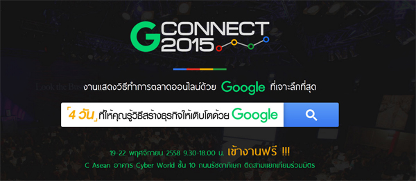 G-Connect 2015 G-Connect 2015