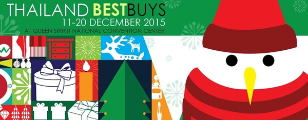 เทศกาลของขวัญส่งท้ายปี ประจำเดือนธันวาคม 2558 ขาช้อปอย่าพลาด ! เทศกาลของขวัญส่งท้ายปี ประจำเดือนธันวาคม 2558 ขาช้อปอย่าพลาด !