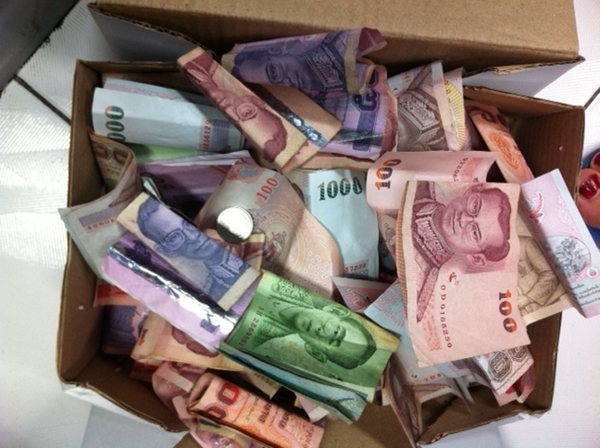 วิธีเก็บเงิน วิธีเก็บเงิน