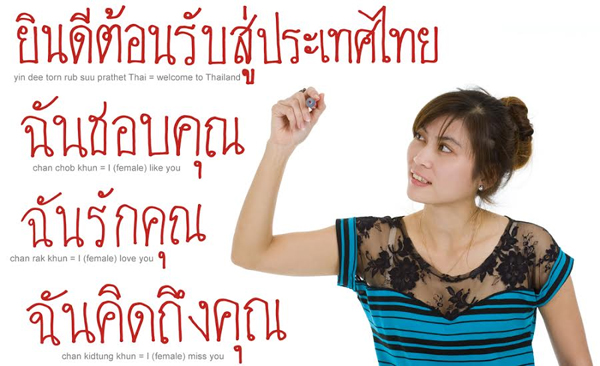 โลกนี้มีกี่ภาษา อยากรู้ต้องหาคำตอบ โลกนี้มีกี่ภาษา อยากรู้ต้องหาคำตอบ