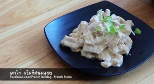 เมนูอกไก่ครีมชีสนมแพะ สูตรอาหารน้องหมาได้คุณค่าครบถ้วน เมนูอกไก่ครีมชีสนมแพะ สูตรอาหารน้องหมาได้คุณค่าครบถ้วน