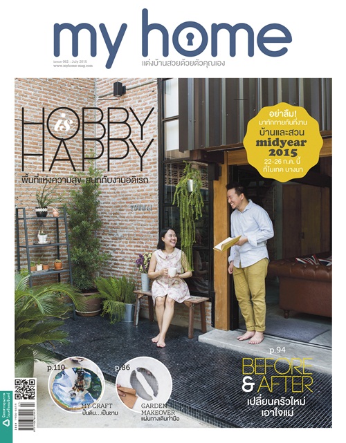 DIY คืนชีพยางรถยนต์เสื่อมสภาพ เป็นเก้าอี้นั่งชิวในสวน DIY คืนชีพยางรถยนต์เสื่อมสภาพ เป็นเก้าอี้นั่งชิวในสวน