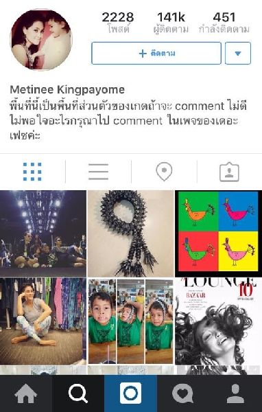 The Face Thailand season 2 The Face Thailand season 2