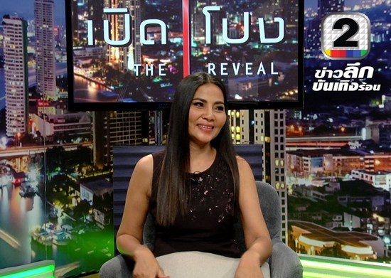 สุนารี ราชสีมา สุนารี ราชสีมา