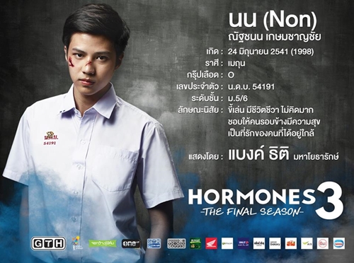Hormones 3 The Final Season Hormones 3 The Final Season