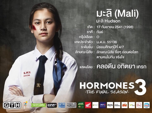 Hormones 3 The Final Season Hormones 3 The Final Season