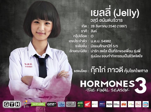 Hormones 3 The Final Season Hormones 3 The Final Season