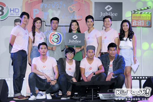 สองหัวใจนี้เพื่อเธอ สองหัวใจนี้เพื่อเธอ