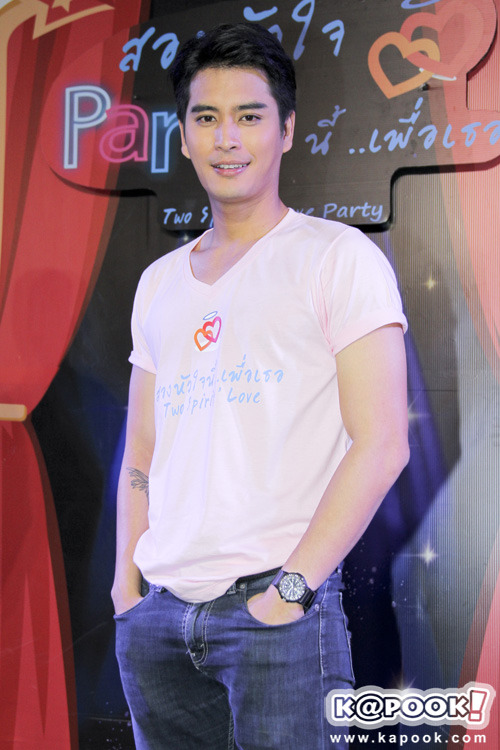 สองหัวใจนี้เพื่อเธอ สองหัวใจนี้เพื่อเธอ