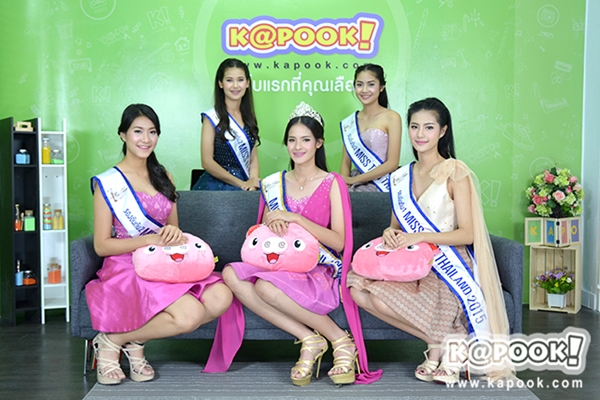 มิสทีนไทยแลนด์ 2015 มิสทีนไทยแลนด์ 2015