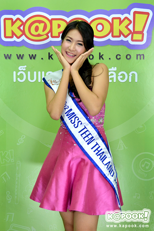 มิสทีนไทยแลนด์ 2015 มิสทีนไทยแลนด์ 2015