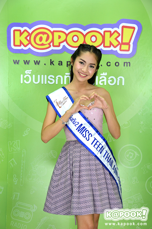 มิสทีนไทยแลนด์ 2015 มิสทีนไทยแลนด์ 2015