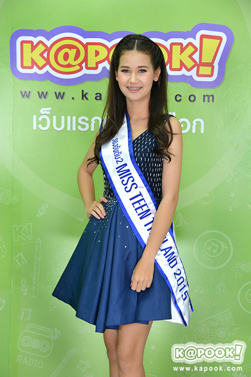 มิสทีนไทยแลนด์ 2015 มิสทีนไทยแลนด์ 2015
