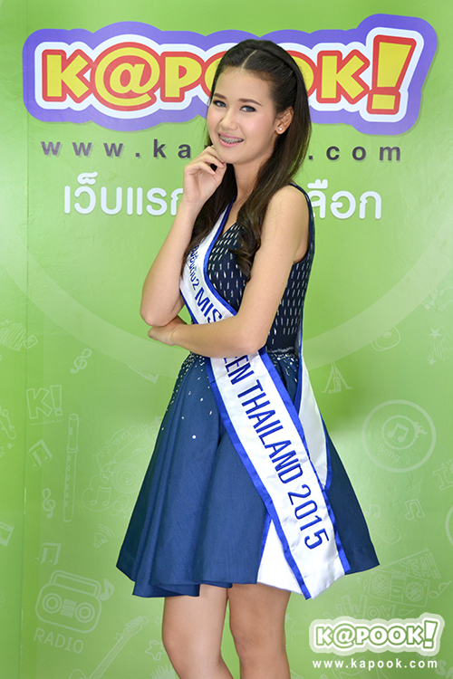มิสทีนไทยแลนด์ 2015 มิสทีนไทยแลนด์ 2015