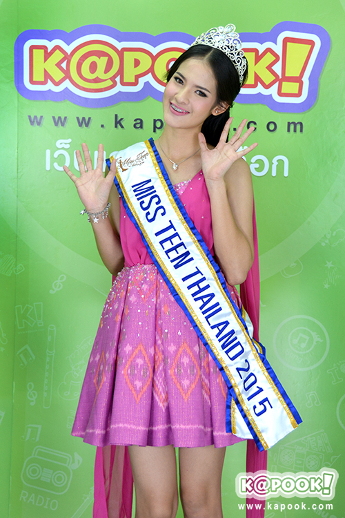 มิสทีนไทยแลนด์ 2015 มิสทีนไทยแลนด์ 2015