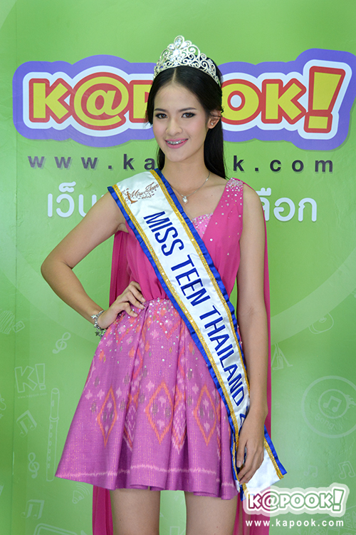 มิสทีนไทยแลนด์ 2015 มิสทีนไทยแลนด์ 2015