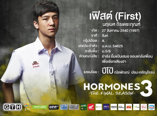 Hormones 3 The Final Season Hormones 3 The Final Season
