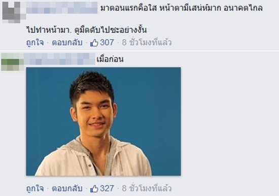 สิงโต เดอะสตาร์ สิงโต เดอะสตาร์