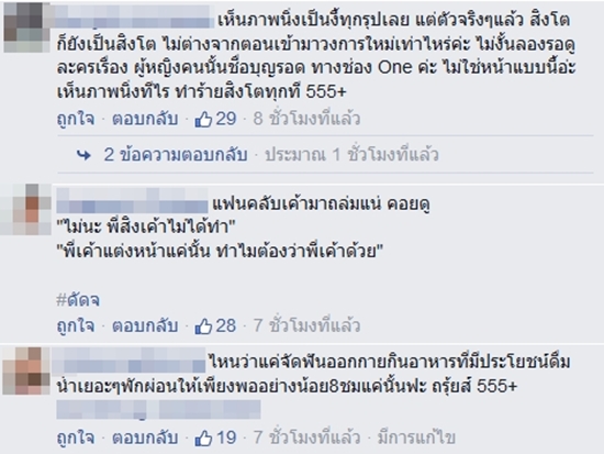 สิงโต เดอะสตาร์ สิงโต เดอะสตาร์