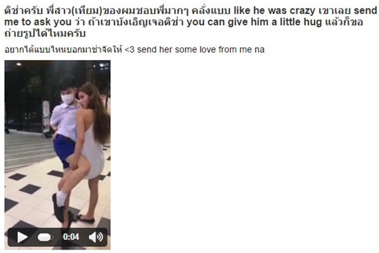 ติช่า The Face Thailand 2 ติช่า The Face Thailand 2