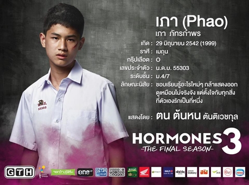 Hormones 3 The Final Season Hormones 3 The Final Season
