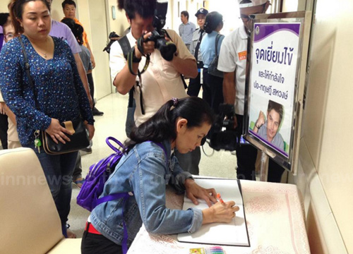 ปอ ทฤษฎี ป่วยไข้เลือดออก ปอ ทฤษฎี ป่วยไข้เลือดออก