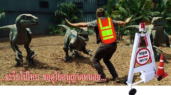 ชาวเน็ตไทยตัดต่อท่าฝึกแรปเตอร์ของ คริสต์ แพรตต์ ชาวเน็ตไทยตัดต่อท่าฝึกแรปเตอร์ของ คริสต์ แพรตต์