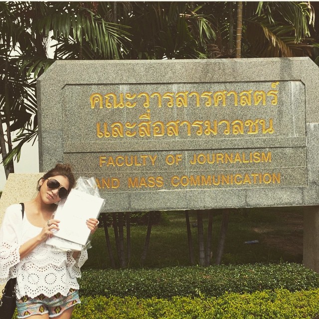 พะเพื่อน ชุติมณฑน์ พะเพื่อน ชุติมณฑน์