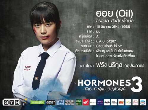 Hormones 3 The Final Season Hormones 3 The Final Season