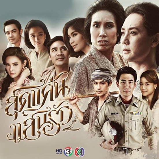 ละครดังแห่งปี 2558 ละครดังแห่งปี 2558
