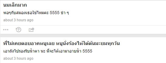 ติช่า The Face Thailand 2 ติช่า The Face Thailand 2