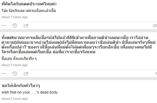 ติช่า The Face Thailand 2 ติช่า The Face Thailand 2