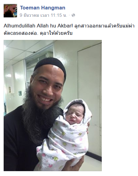 โต ซิลลี่ฟูลส์ โต ซิลลี่ฟูลส์