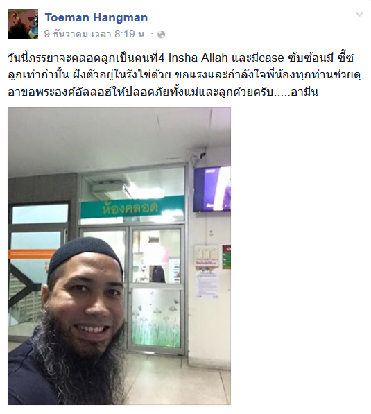 โต ซิลลี่ฟูลส์ โต ซิลลี่ฟูลส์