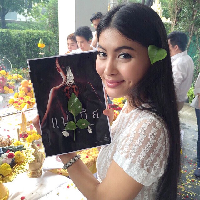 อ้อม กานต์พิศชา เกตุมณี ประวัตินางเอกแม่เบี้ย 2015 อ้อม กานต์พิศชา เกตุมณี ประวัตินางเอกแม่เบี้ย 2015