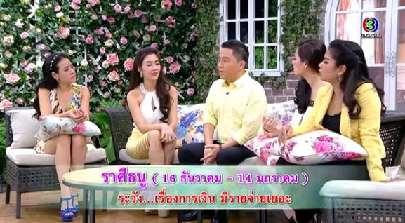 หมอช้าง ทศพร ศรีตุลา หมอช้าง ทศพร ศรีตุลา