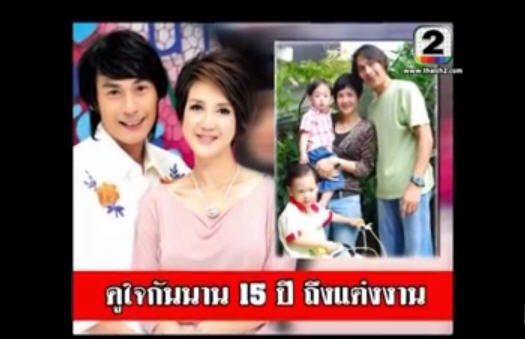 โก้ นฤเบศร์ ควง จอย ธนพร เผยชีวิตหลังทิ้งวงการ โต้ตกอับขายผัดไทย โก้ นฤเบศร์ ควง จอย ธนพร เผยชีวิตหลังทิ้งวงการ โต้ตกอับขายผัดไทย