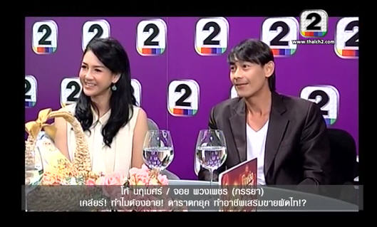 โก้ นฤเบศร์ ควง จอย ธนพร เผยชีวิตหลังทิ้งวงการ โต้ตกอับขายผัดไทย โก้ นฤเบศร์ ควง จอย ธนพร เผยชีวิตหลังทิ้งวงการ โต้ตกอับขายผัดไทย