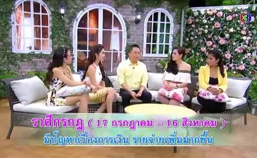 หมอช้าง ทศพร ศรีตุลา หมอช้าง ทศพร ศรีตุลา