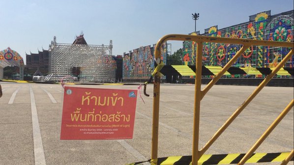 เทศกาล ปีใหม่ เทศกาล ปีใหม่