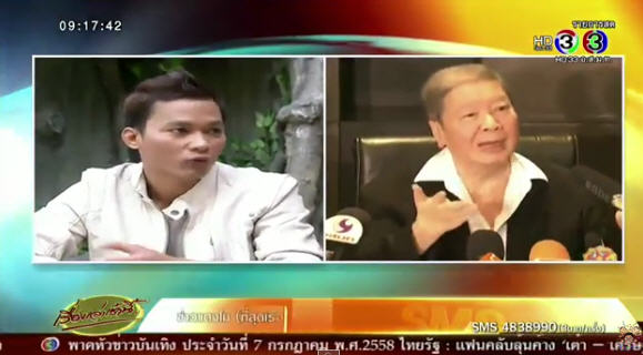 เสี่ยเจียง เสี่ยเจียง