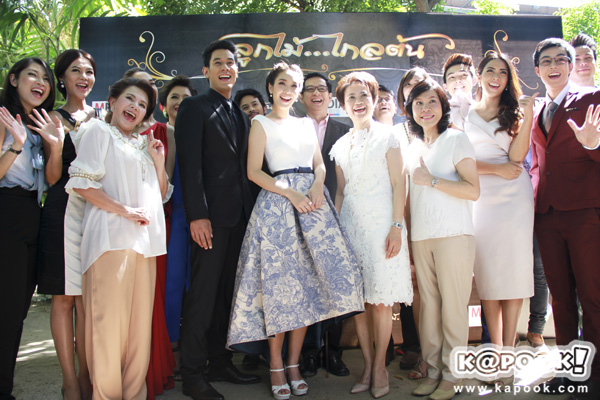 บวงสรวง ลูกไม้ ไกลต้น บวงสรวง ลูกไม้ ไกลต้น