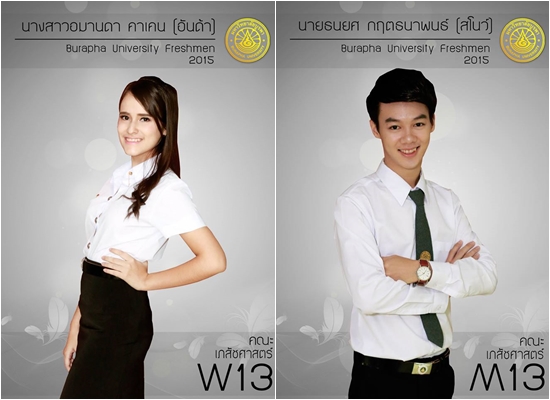 ว่าที่ดาวเดือน ม.บูรพา โพสท่าเด็ด ว่าที่ดาวเดือน ม.บูรพา โพสท่าเด็ด